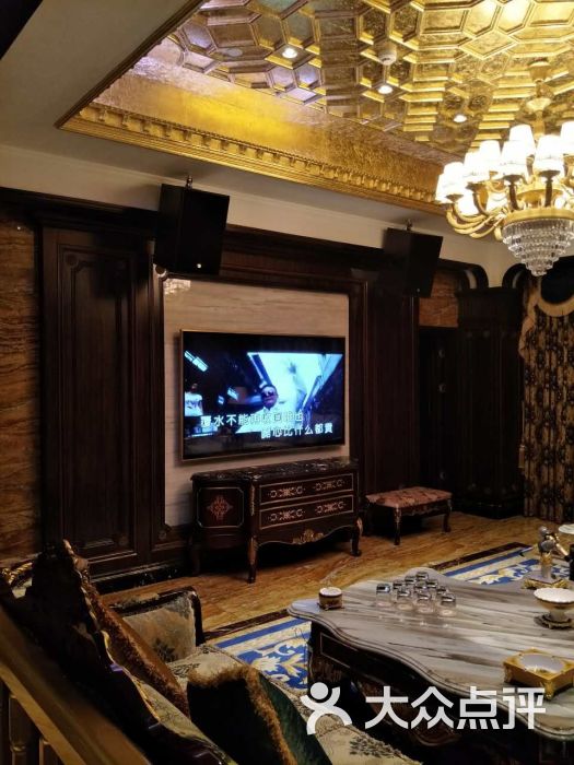 白金汉爵大酒店会所型ktv-图片-苏州k歌-大众点评网