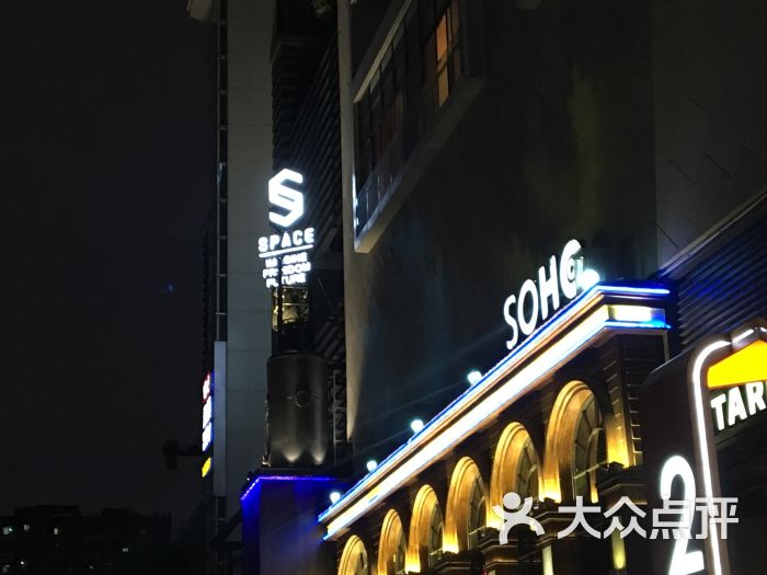 space club(重庆九街店)门图图片 第7张