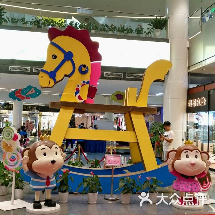 优托邦