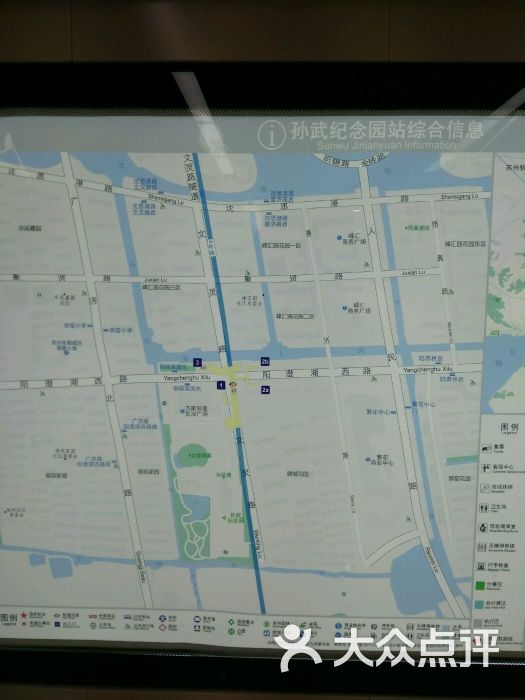 地铁4号线孙武纪念园站图片 - 第7张