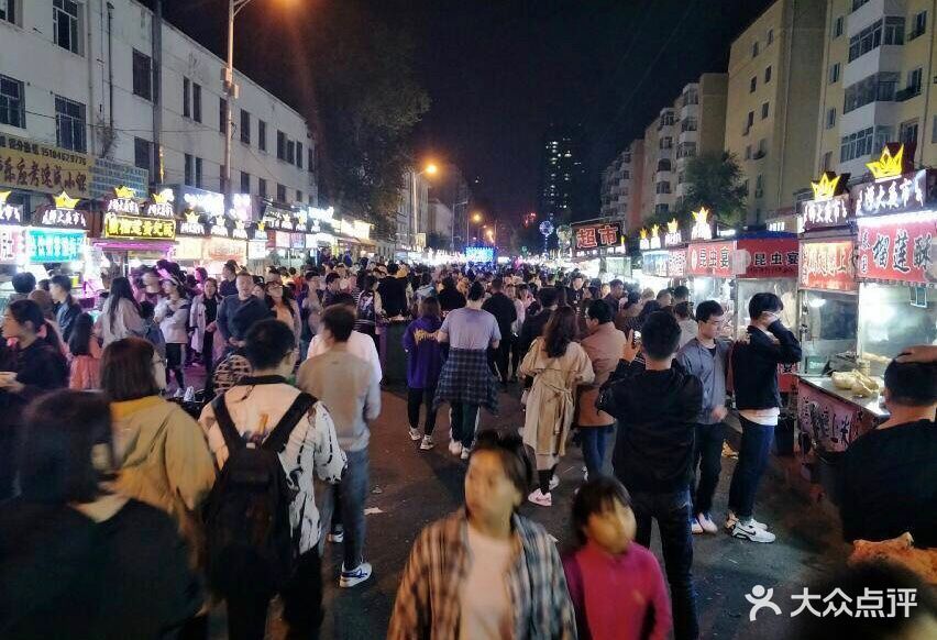 师大夜市-图片-哈尔滨周边游-大众点评网