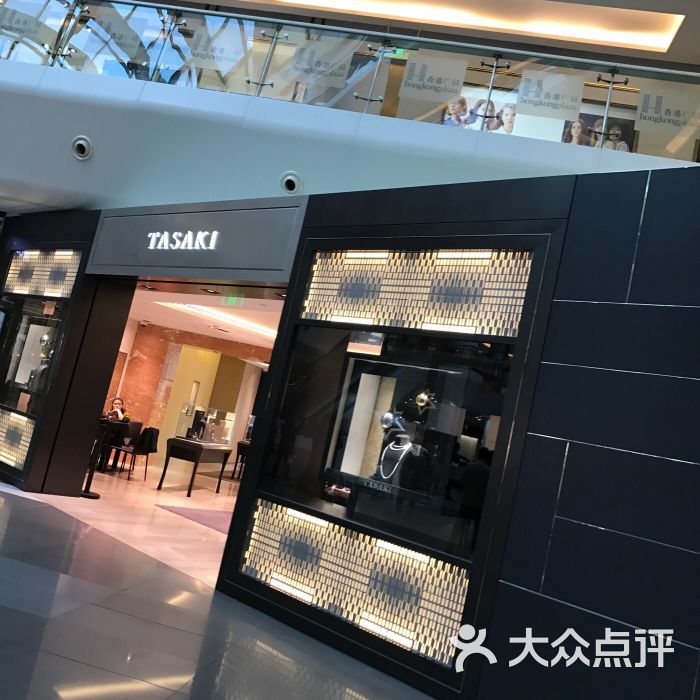 tasaki(香港广场淮海中路店)图片 - 第2张