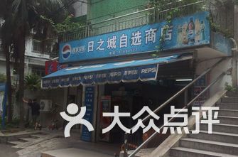 广州超市排名_广州中学排名(2)