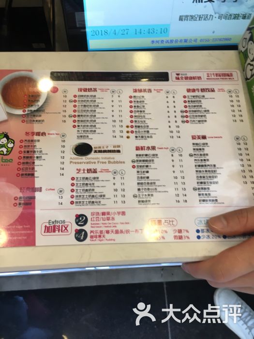 察理王子茶饮专卖店(春熙太平洋影城店-菜单图片-成都美食-大众点评