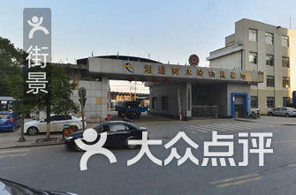 57度湘人均消费_中国人均水果消费支出(3)