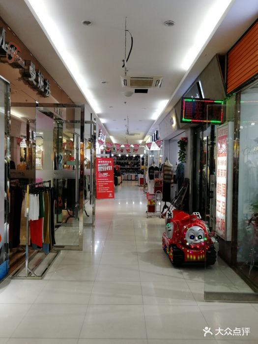 名店商城-图片-潜山县购物-大众点评网