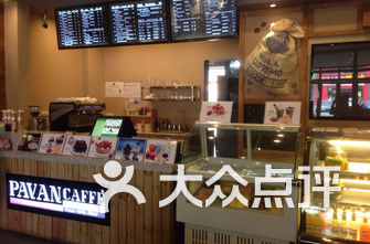 咖啡馆排名_咖啡馆