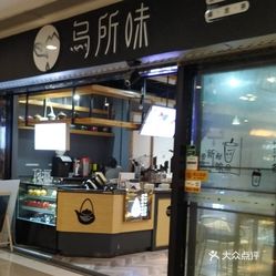 银店排名