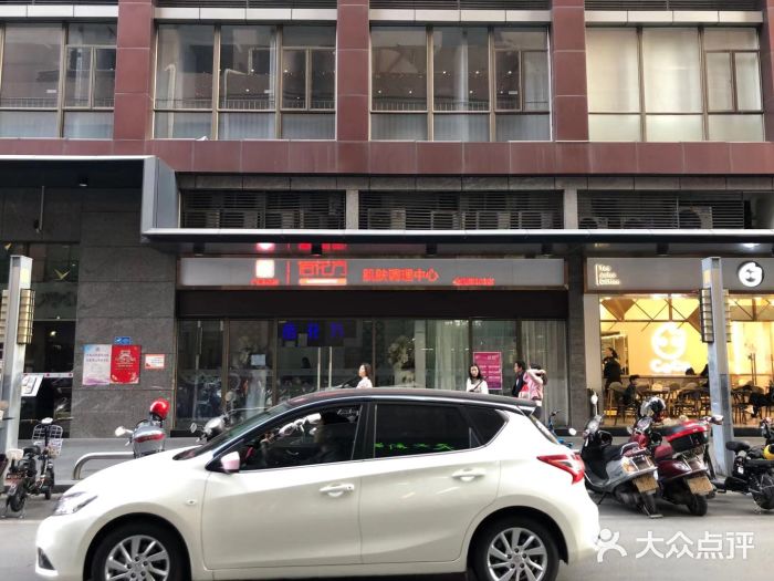 佰花方专业祛斑祛痘(大良店)图片