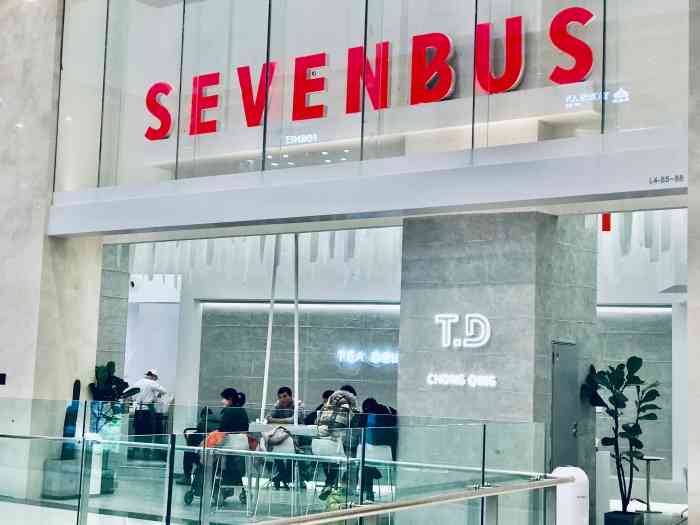 sevenbus(来福士td店)-"看到别人打卡,自己也来到打卡