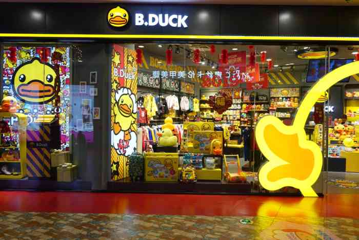 b·duck(万达广场店)-"一个儿童服装品牌,店子还是大