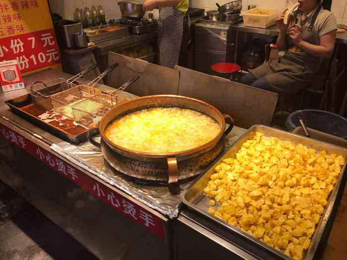 铜锅土豆(马家巷店"他家炸出来的土豆口感真的是要比其他地方要.