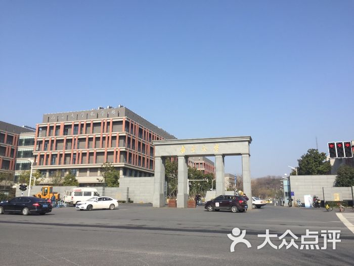 南京大学