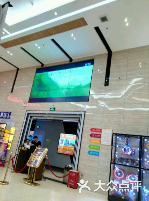 华映国际影城-图片-揭阳电影