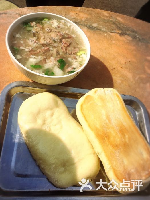铁军鲜羊肉汤-图片-嵩县美食-大众点评网