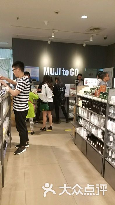 muji无印良品(大洋百货店)收银台图片 第3张