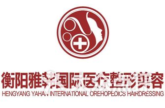 衡阳医院排名_衡阳附一医院(3)