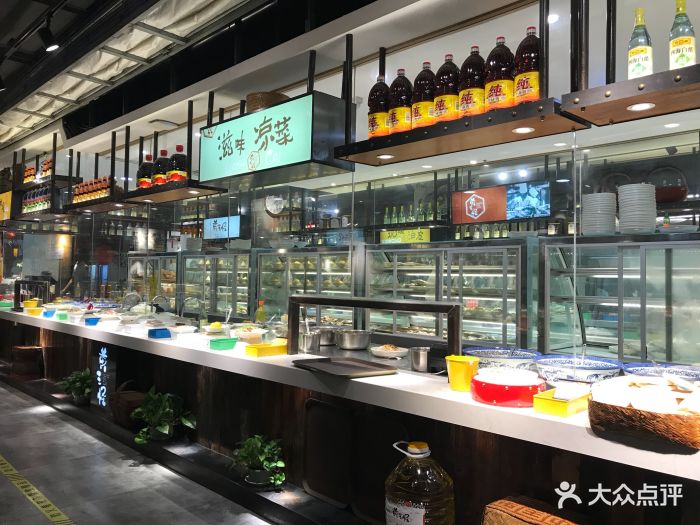 黄三怪(汉峪金谷店)图片 第131张