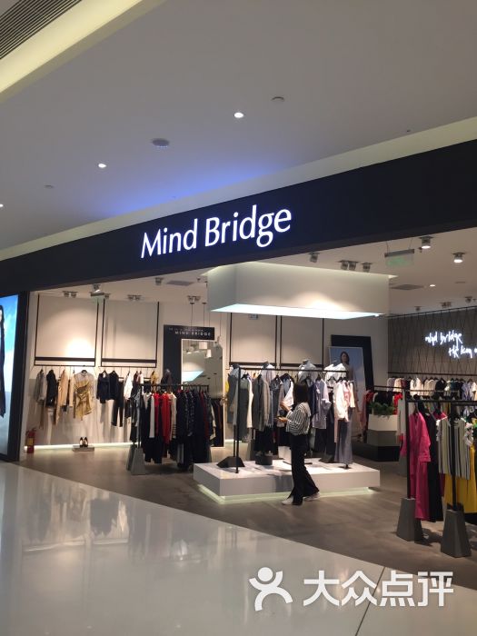 mindbridge(合生汇购物中心店)图片 - 第8张