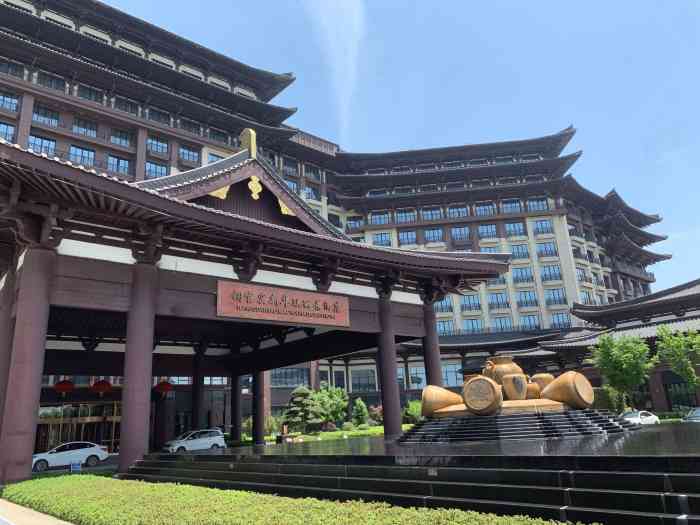 铜官窑新华联丽景酒店