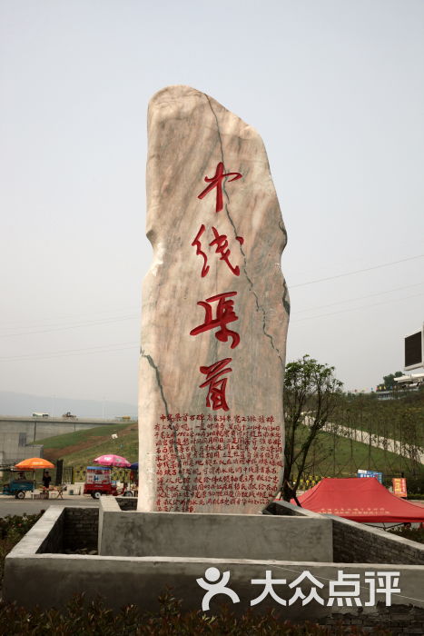 南水北调中线工程渠首