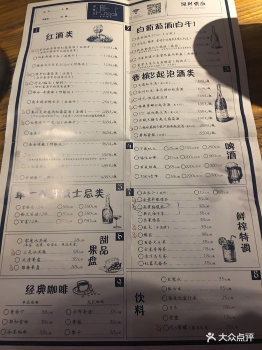 胡桃里音乐酒吧餐厅-价目表-菜单图片-西安美食-大众点评网