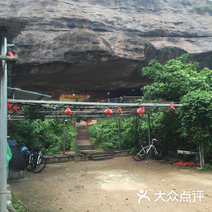 燕子岩山庄-图片-清远美食-大众点评网