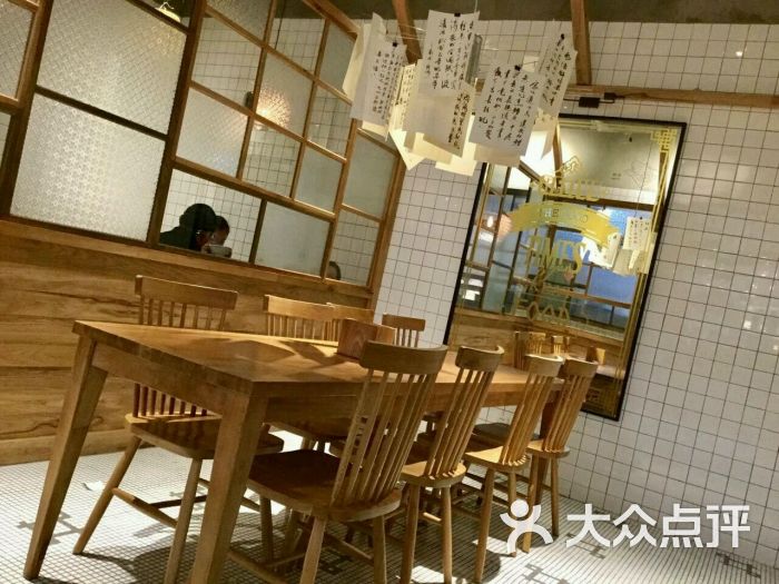 桃园眷村(成都远洋太古里店)图片 第103张