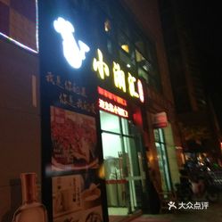 四会市人均_四会市人民医院图片