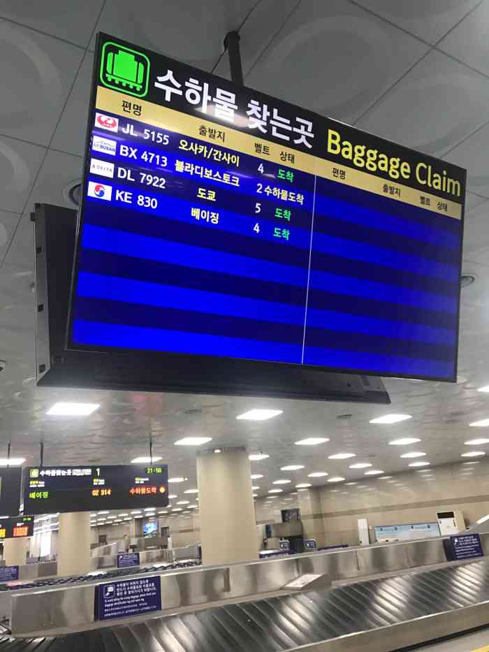 釜山金海机场"釜山篇 釜山机场出门就有轻轨站,可以直-大众点评