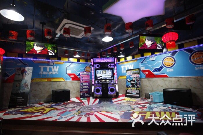 天天玩电玩游戏中心