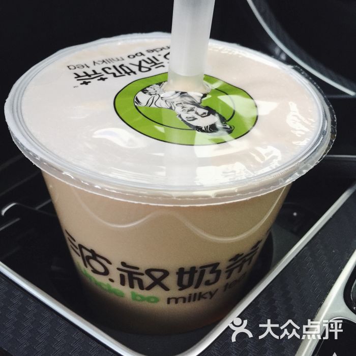 布丁奶茶