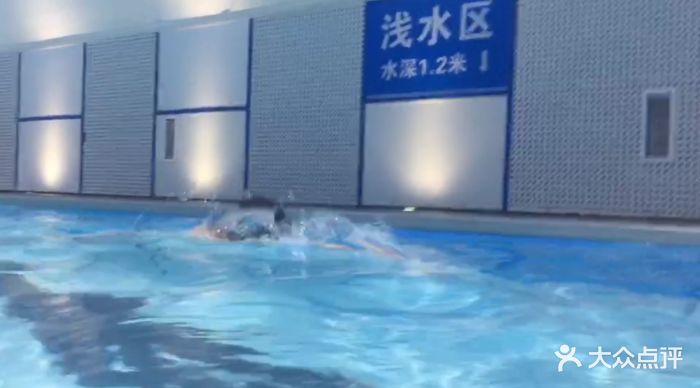 泳乐恒温游泳馆(798店)图片 - 第9张
