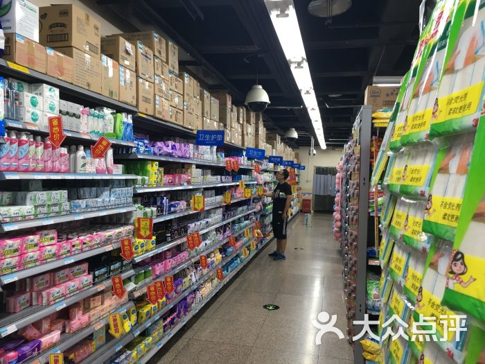 沃尔玛超市(朝外店)图片 第2张