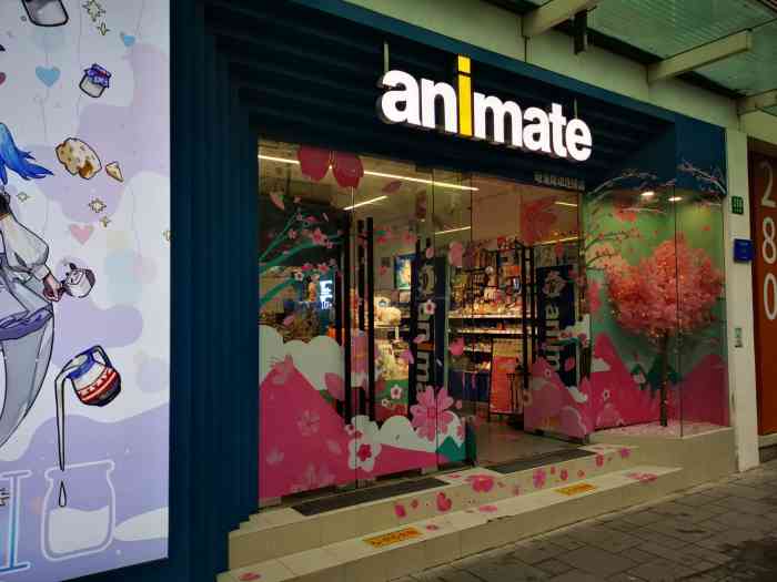 animate(上海店)-"还不错哦!在外文书店里面的小店,有