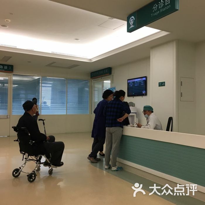 中国人民解放军301医院