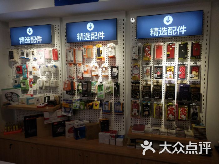 中国电信:帮朋友过户手机号去的,服务态度.上海