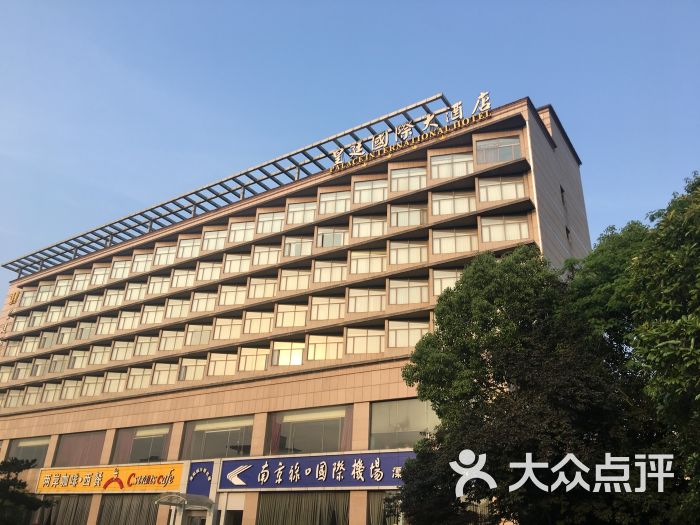 皇廷国际大酒店图片 - 第80张