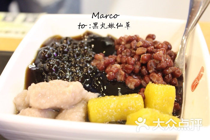 黑丸嫩仙草(大融城店)图片 - 第30张