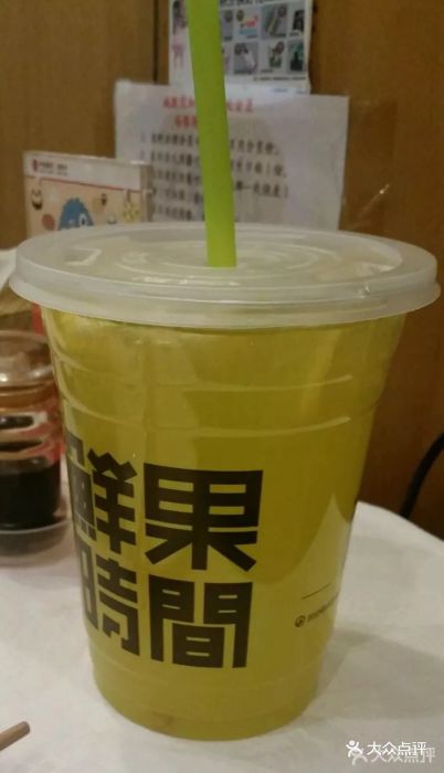 酷乐鲜柠超