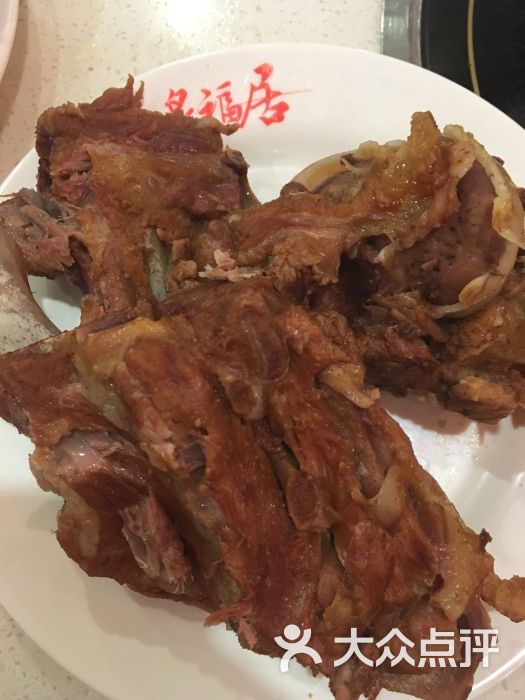 泉福居酱骨头自助美食图片 - 第2张
