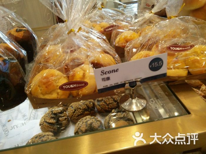 touchbread泰奇面包(东方现代商业广场店)图片 第193张