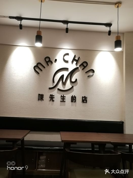 陈先生的店图片 - 第6张