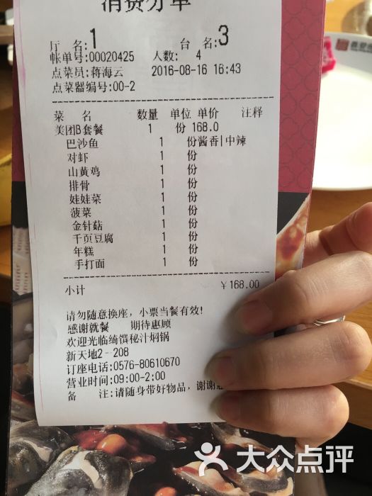 王思丽_8351上传的图片