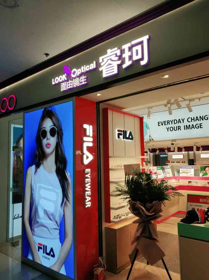 look optical睿珂(中山公园龙之梦店"疫情期间来配的眼镜,没什么人