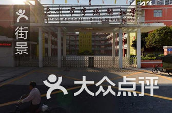 惠州小学排名