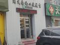 幼儿才艺 丰台区 斯玛特儿童美术中心(公益西桥中心店) 所有点评