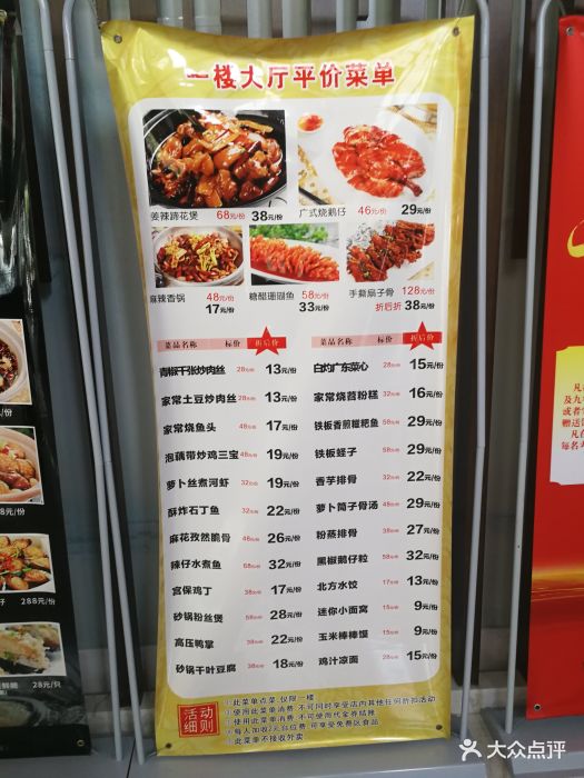 九龙大酒店(雄楚大街店)图片 - 第107张