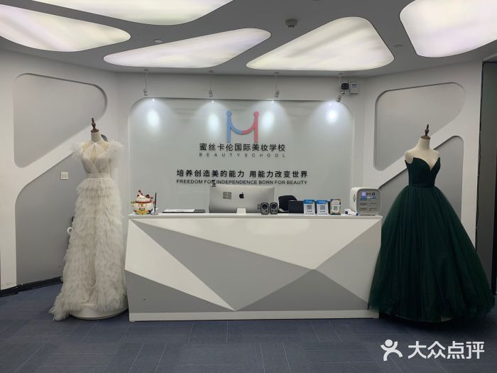 蜜丝卡伦国际美妆学校(总部)图片