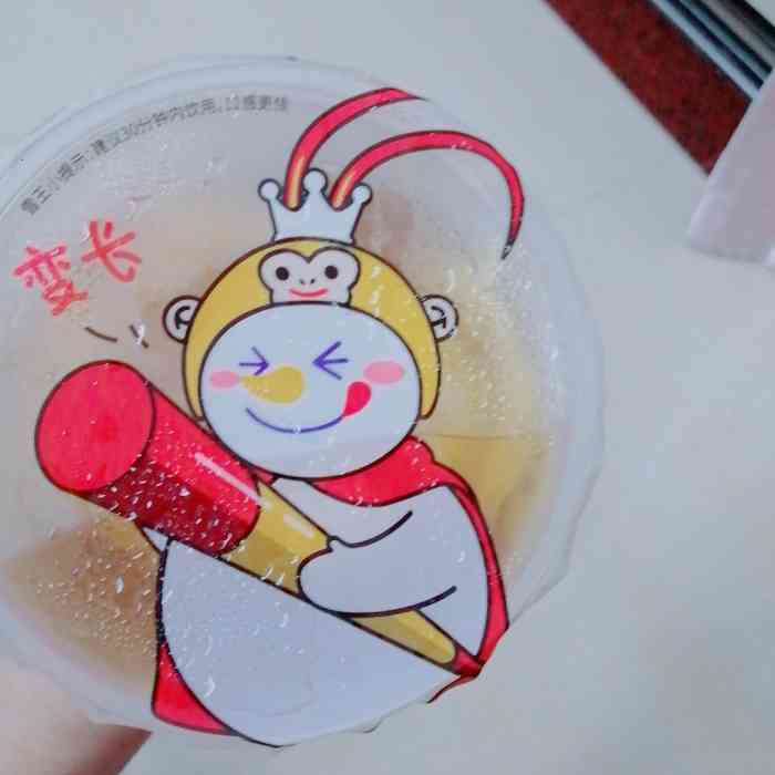 蜜雪冰城(大信新都汇连廊店)-"9090909090心情好的时候吃个